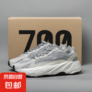 【椰子鞋700】京東快遞厚底增高老爹鞋情侶復古休閑鞋跑步鞋 700v2灰白 40