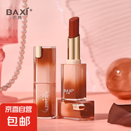 新款水光鏡面口紅持久不掉色不沾杯顯白提升氣色保濕滋潤學(xué)生評價 01號深莓果紅