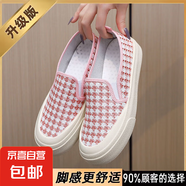 女鞋夏季休閑板鞋新款輕便透氣運動(dòng)鞋女鞋運動(dòng)鞋板鞋小白鞋跑步鞋 T04【粉色】升級版 39