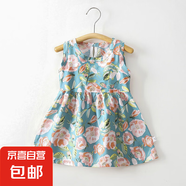 【寶寶連衣裙】度假洋氣女童碎花無袖連衣裙薄款綿綢公主裙 T-W7油畫藍(lán)牡丹裙子 100 建議80身高左右