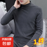秋冬高領(lǐng)長袖T恤男雙面德絨秋衣打底衫修身內(nèi)搭保暖體恤內(nèi)衣上衣 深灰色 單件裝 5XL 建議175-195斤