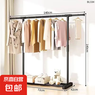 租房神器 簡(jiǎn)易晾衣架落地室內(nèi)家用臥室雙桿衣帽架掛衣架陽(yáng)臺(tái)衣服 105cm伸縮款【今日特價(jià)】
