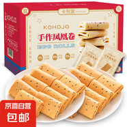 KOHOJO 卡賀家手作鳳凰卷 蛋卷港式蛋酥卷糕點酥脆精選美味 鳳凰卷280g