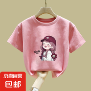 童裝短袖純棉T恤2025年夏季新款百搭上衣女童夏裝印花半袖打底衫 2346粉色 130