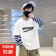 男童t恤兒童春裝長(zhǎng)袖2025新款男孩假兩件帥氣時(shí)髦衣服中大童上衣 G2196白色 150