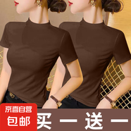 白色短袖T恤女春夏2025年新款半高領(lǐng)氣質(zhì)修身半袖體恤打底衫上衣 934-咖啡色+咖啡色 XL 建議110-125斤