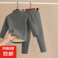 兒童保暖內(nèi)衣男女童雙面磨絨秋衣加厚中大童保暖圓領(lǐng)上衣t恤睡衣 灰色半高領(lǐng)套裝【純色】 160碼【建議身高150-160cm】
