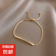 【情人節(jié)禮物輕奢貓眼石】年年有魚手鏈女高級感抽拉式手飾生日 條形字母款金色【單條裝】