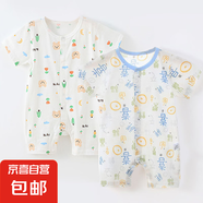 【夏清倉(cāng)哈衣兩件裝】 新生嬰兒兒連體衣0-1歲薄款寶寶短袖純棉 夏薄款-兩件(白森林熊+喜樂(lè)福字)  73cm (5-8個(gè)月/16斤以內(nèi))