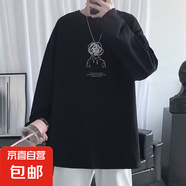 汗背心男士大碼寬松汗衫男長袖t恤男打底衫2024年ins百搭 黑色 2XL