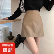 春夏新款高腰防走光半身裙小個子顯瘦百搭PU皮短裙黑色A字包臀裙 咖色 M