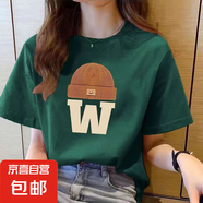 220克純棉短袖t恤女2025夏季寬松百搭圓領(lǐng)正肩印花上衣T恤B701YL 623墨綠色 L