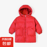 兒童棉服2025新款冬季外套男童棉衣女童冬裝中長(cháng)款加厚寶寶襖 紅色 150（建議參考身高140-150cm)