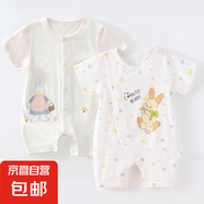 【哈衣兩件裝】 初生嬰兒連體衣夏季0-1歲薄款寶寶短袖純棉空調(diào)服 夏薄款-兩件(蘑菇兔+圓點(diǎn)兔) 80cm (9-12個(gè)月/19斤以內(nèi))