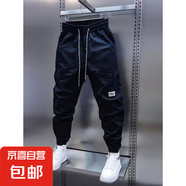 2025男士春秋新款休閑褲純色松緊腰束腳褲百搭韓版彈力小腳工裝褲 黑色 XL