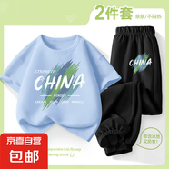 【夏季運動套裝】男童衣服春裝2025新款純棉短袖大童上衣運動褲 涂鴉中國天藍+涂鴉中國K黑 150