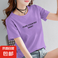 夏季純棉短袖t恤女2025新款寬松百搭印花體恤衫打底衫全棉上衣服 紫色【PURE英文】 4XL 【建議135-155斤】