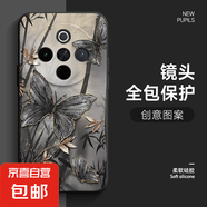 適用vivoy300pro手機(jī)殼墨竹蝴蝶時(shí)尚直邊硅膠y200i軟殼女款x100s/90/80/70/60/y85新款個(gè)性保護(hù)套 經(jīng)典黑-墨竹蝴蝶A1黑 vivoy200i