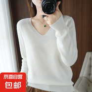 【柔軟舒適】打底衫女針織衫長(zhǎng)袖V領(lǐng)圓領(lǐng)套頭衫針織衫女寬松上衣 套頭V領(lǐng)-白色 M【80-100斤】