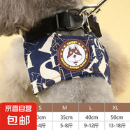小型中型犬狗鏈子牽引繩泰迪柯基防掙脫遛狗繩寵物胸背帶狗狗用品 帆布方形【字母】 XL碼