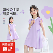 【兒童公主裙】女童夏季2025新款polo短袖公主裙小女孩洋氣學(xué)院 笑耶兔K紫 160