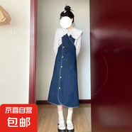 減齡氣質(zhì)中長(cháng)款兩面穿牛仔背帶裙女秋冬新款大碼收腰顯瘦連衣裙子 藍色中長(cháng)款兩面穿背帶裙單件 5XL碼（建議180-200斤）