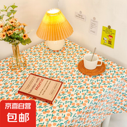 絨布桌布ins風(fēng)碎花網(wǎng)紅拍照背景學(xué)生宿舍書桌裝飾茶幾布擺地?cái)?橘子滿林 40x60床頭小蓋布