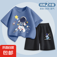 【運動兩件套】男童夏季套裝2025新款兒童夏裝帥氣時髦純棉 宇航滑板靛藍+宇航滑板K黑 130