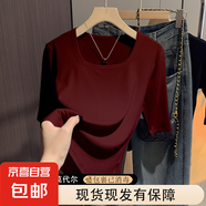 2025夏季新款莫代爾方領(lǐng)五分袖修身顯瘦t恤女中袖百搭純色上衣ins K8-安可拉紅 XL 建議120-140斤