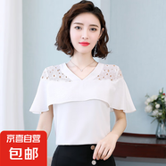 短袖襯衫女2025夏季新款寬松遮肚子顯瘦洋氣小衫V領(lǐng)荷葉邊 白色 L
