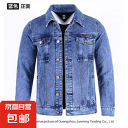 干活穿的外套男人工地電焊工人防燙耐磨工作服秋冬季長(cháng)袖牛仔夾克 007~藍色 XL  建議130-145斤
