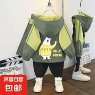 男童春裝新款韓版休閑夾克服女童洋氣字母印花時(shí)尚拼色連帽風(fēng)衣潮 北極熊外套軍綠色 130