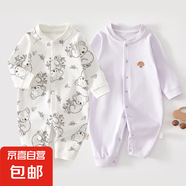 【哈衣兩件裝】新生嬰兒兒連體衣春秋套裝衣服初生寶寶無骨哈衣 2件-春秋直襟(樹袋熊+紫繡標(biāo)) 90cm （22-26斤以內(nèi)）