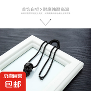 街頭嘻哈時尚不銹鋼項鏈男士吊墜復古潮流個性骷髏頭配飾禮物 黑色