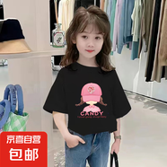 夏季兒童純棉圓領(lǐng)短袖T恤新款韓版中大童洋氣女童寬松印花上衣服 黑色 2435 160