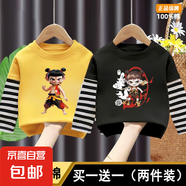 男童T恤長(zhǎng)袖新款哪吒男女童卡通春秋季打底可愛寬松純棉寶寶上衣 黃色+黑色【純棉】 130 cm 【建議身高110-120cm】