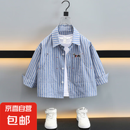 童裝2025春季新款女童裝開衫中大童女寶寶外套洋氣潮 寬條紋襯衣 130