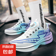 8PRO同款旋轉(zhuǎn)扣男鞋運(yùn)動鞋男兒童學(xué)生體考馬拉松專業(yè)跑鞋透氣減震 晨曦--永鑫X8 37