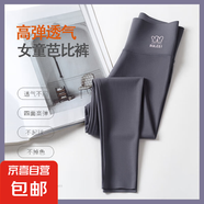 兒童打底褲女童外穿中大童2025新款女孩鯊魚(yú)褲春秋款瑜伽芭比褲子 灰色【雙兔標(biāo)】 110 適合3-4歲 28-35斤