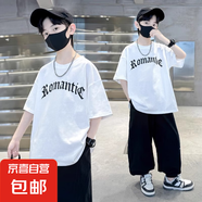 男童t恤短袖夏裝套裝半袖T恤2025新款夏季兒童衣服男孩大童夏款潮 白色 160
