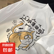 蕉綠印花創(chuàng)意短袖t恤情侶裝春夏新款圓領(lǐng)印花寬松潮流百搭短袖T恤 上班如做狗五分袖圓領(lǐng)短T白色 2XL