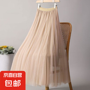 2025時(shí)尚新款蓬蓬網(wǎng)紗裙半身裙子百褶長(cháng)款長(cháng)裙春秋款女裝中式國風(fēng) 1305香檳色 M 【推薦90-110斤】
