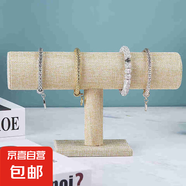 手表展示架收納盒直播專用道具家用腕表托盤擺放架通用 手鐲展示架-麻布-1個（袋裝）