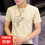 2025春秋季上衣服短袖t恤男潮流套頭男裝休閑百搭打底衫體恤 杏色 L 【建議100-120斤】