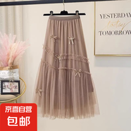 大碼半身裙女2025夏季胖妹妹高腰顯瘦蛋糕網(wǎng)紗裙遮肉長 1309咖色 M 推薦【100-110斤】