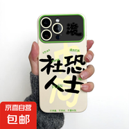 適用OPPO/VIVO手機(jī)殼防摔全包鏡頭保護(hù)套個性創(chuàng)意男女款潮 磨砂大視窗-古董白-AE120社恐人士 OPPOFINDX5