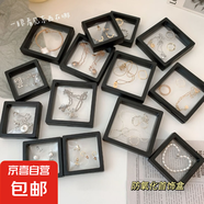 文玩PE薄膜懸浮盒首飾架透明亞克力手串收納珠寶展示架包裝收納盒 7*7cm3個(gè)裝9*9cm3個(gè)裝