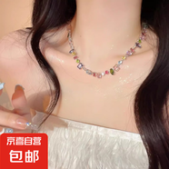 彩色水晶糖果鋯石手鏈輕奢小眾感森系串珠子手飾2024配飾 五彩項(xiàng)鏈一條