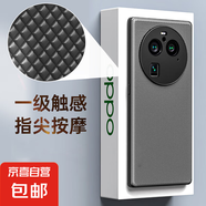 oppofindx8手機(jī)殼適用X7/6Pro/Reno13/12/11Pro保護(hù)套高端皮質(zhì)Ultra硅膠防摔全包鉆石紋 輕奢鉆石紋【煙灰色】 OPPOReno13
