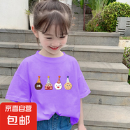 女童純棉短袖T恤童裝夏季女孩洋氣時尚中大童打底衫兒童上衣潮流 紫色 2084 160